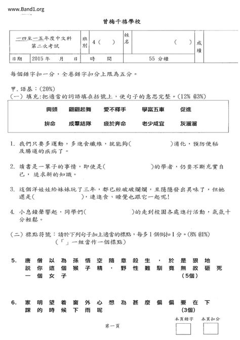 埋葬 意思|埋葬 的意思、解釋、用法、例句